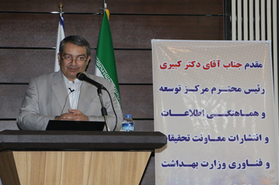 کارگاه آشنایی با نظام نوین اطلاعات پژوهش پزشکی ایران در دانشگاه علوم پزشکی شاهرود برگزار گردید.