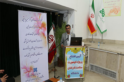 مطالعات کوهورت به سالم سازی محیط کار کمک می کند