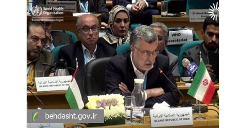 Iran’s Health Minister’s Official Statement at the WHO Special Session