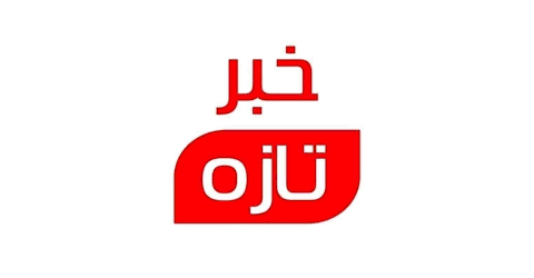 برنامه گروه معارف در ماه رمضان