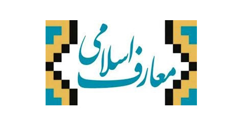 برنامه هفتگی گروه معارف نیمسال دوم ۱۴۰۳-۱۴۰۳