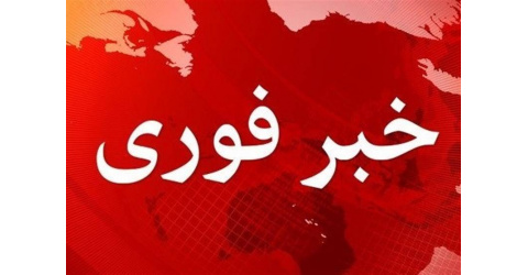 جلسه توجیهی کارآموزی 1 ترم 3 و کارآموزی 2 ترم 7 علوم آزمایشگاهی