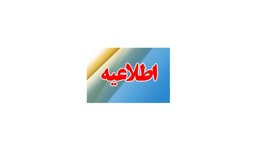 تمدید تلفنی کتب