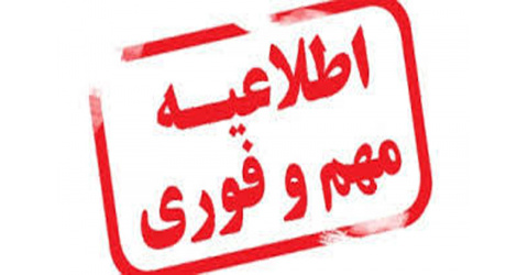 الإعلانات فوریة