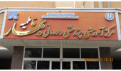 reopening of the outpatient sonography unit