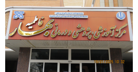 reopening of the outpatient sonography unit