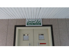 قلب تپنده ایمنی جراحی در بیمارستان بهار