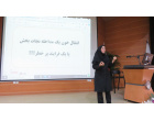 برگزاری دوره آموزشی «مبانی انفوزیون خون و فرآورده‌های خونی» در بیمارستان بهار