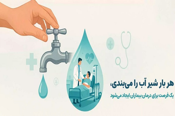 صرفه جویی یک هنر است