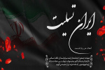 شهادت هنر مردان خداست