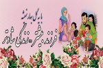 جمعیت جوان و با نشاط , سرمایه ای برای آینده