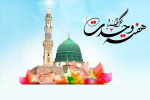 هفته وحدت گرامی باد