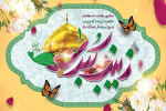 سالروز ولادت با سعادت حضرت زینب کبری (س) و روز پرستار مبارک