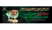 فرا رسیدن ماه محرم الحرام و ایام شهادت حضرت سیدالشهدا (ع) و یاران باوفایشان را خدمت همکاران محترم تسلیت عرض می کنیم