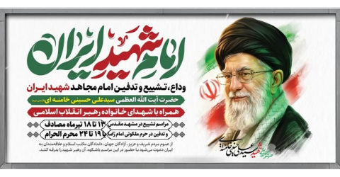 پیام دکتر تورانی، رئیس بیمارستان بهار، در خصوص آمادگی بیمارستان برای خدمت‌رسانی به زائران