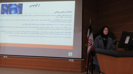 دوره آموزشی بهداشت حرفه ای و حفاظت فردی برگزار شد