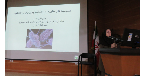 برگزاری دوره آموزشی بهداشت مواد غذایی در بیمارستان بهار