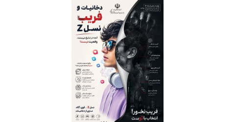 هر نخ سیگار فشار خون را ۲۰ میلی متر جیوه افزایش می‌دهد