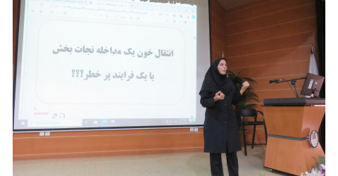 برگزاری دوره آموزشی «مبانی انفوزیون خون و فرآورده‌های خونی» در بیمارستان بهار
