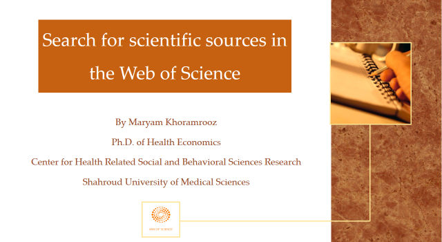 برگزاری کارگاه آموزشی جستجوی منابع علمی در پایگاه اطلاعاتی Web of science