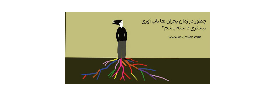 وبینارتاب آوری و مدیریت بحران درنظام سلامت به دبیری خانم دکتر نگارمظاهری دکترای سلامت در بلایا و فوریت ها و استادیار دانشگاه مورخ 1405/02/30برگزارشد.