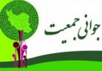 برگزاری کنفرانس علمی یکروزه جوانی جمعیت مورخه ۱۴۰۴/۰۷/۲۳ با دبیری علمی استاد گرامی سرکار خانم دکتر گیتی آتش سخن دکتری بهداشت باروری