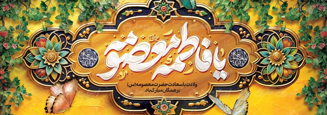 روابط عمومی معاونت درمان دانشگاه
