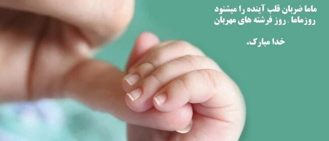 روابط عمومی معاونت درمان