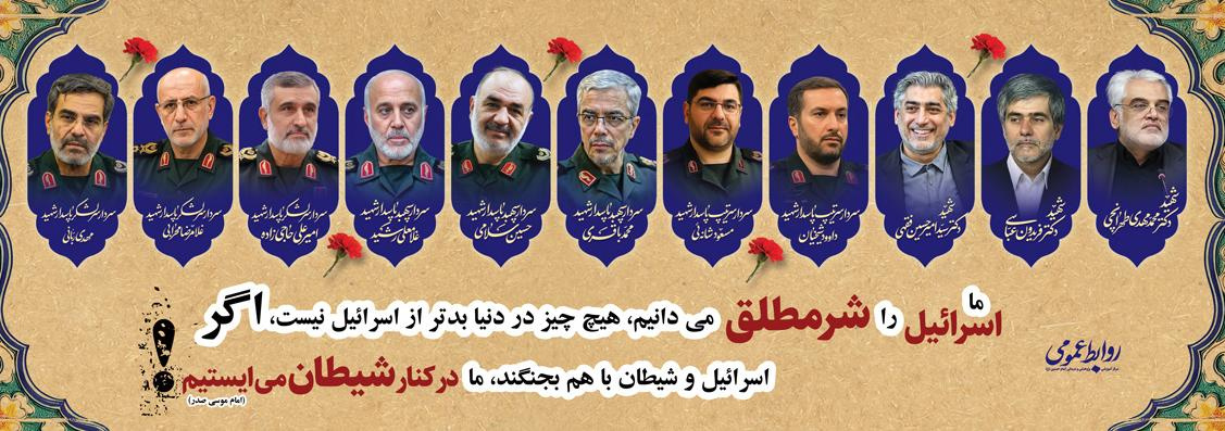 اگر اسرائیل و شیطان با هم بجنگند ما در کنار شیطان می ایستیم (امام موسی صدر)