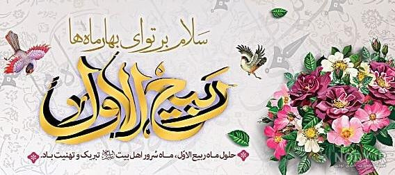 روابط عمومی معاونت درمان دانشگاه