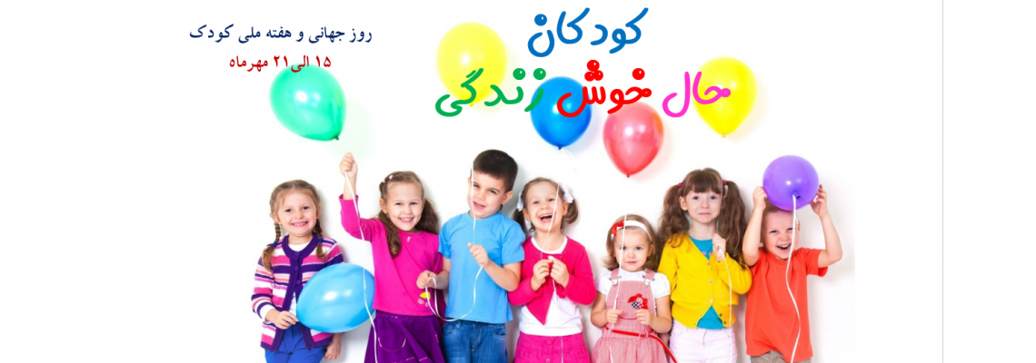 روابط عمومی معاونت درمان