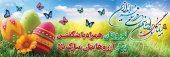 روابط عمومی معاونت درمان دانشگاه