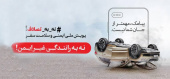 روابط عمومی معاونت درمان دانشگاه