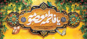 روابط عمومی معاونت درمان دانشگاه