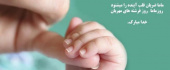روابط عمومی معاونت درمان