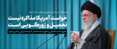 روابط عمومی معاونت درمان