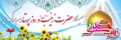 روابط عمومی معاونت درمان دانشگاه