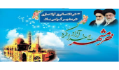 روابط عمومی معاونت درمان