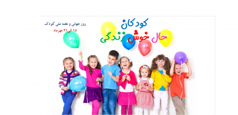 روابط عمومی معاونت درمان