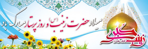 روابط عمومی معاونت درمان دانشگاه