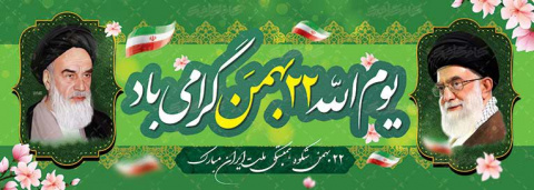 روابط عمومی معاونت درمان دانشگاه