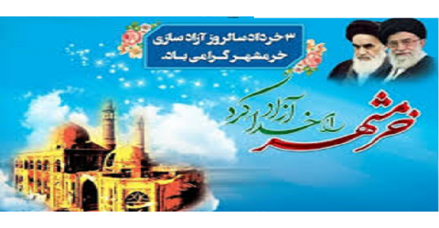 روابط عمومی معاونت درمان