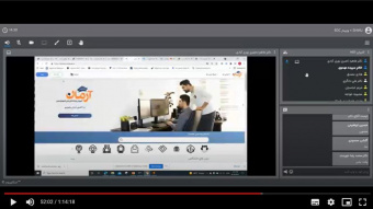 وبینار ارزشیابی محتوای الکترونیکی بر اساس اصول چند رسانه ای و تولید آموزه و ارسال به دبیرخانه آرمان