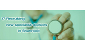 Recruiting 17 new specialist doctors at Imam Hussein (AS) Hospital