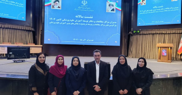 نشست سالانه مدیران مراکز مطالعات و دفاتر توسعه آموزش علوم پزشکی کشور