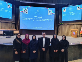 نشست سالانه مدیران مراکز مطالعات و دفاتر توسعه آموزش علوم پزشکی کشور