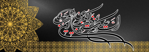 وفات حضرت زینب (س)