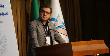 هفتمین همایش ملی کتابداران و اطلاع‌رسانان سلامت