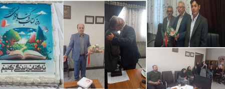 برگزاری مراسم روز کتابدار در معاونت تحقیقات و فناوری دانشگاه