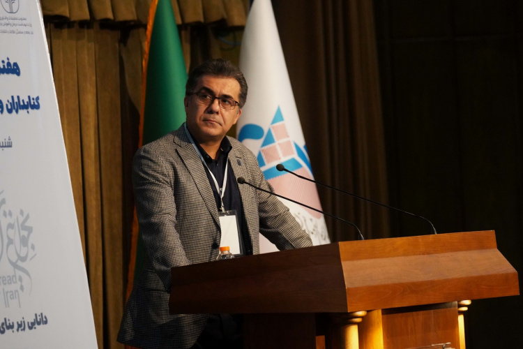 هفتمین همایش ملی کتابداران و اطلاع‌رسانان سلامت